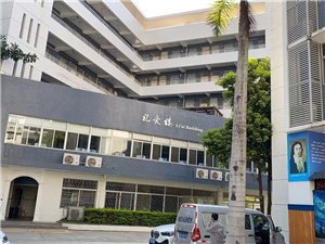 寶安區(qū)海旺學校